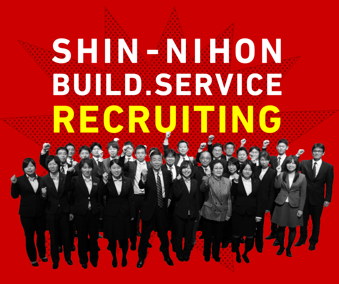 SHIN-NIHON BUILD.SERVICE RECRUITING